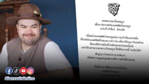 โคตรคูล