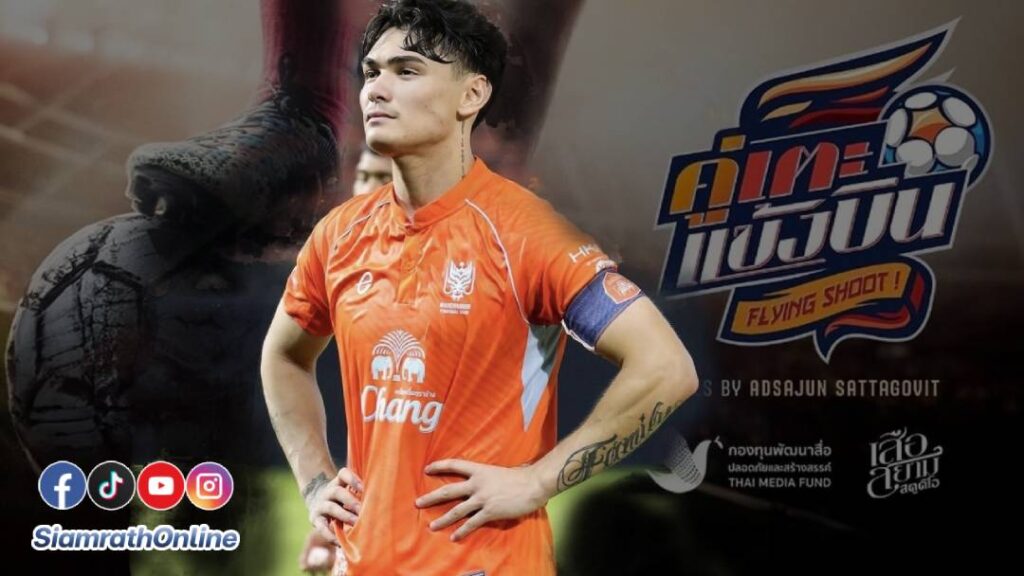 โจนาธาน