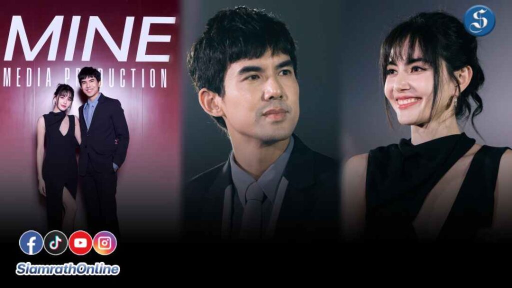 ใหม่ เต๋อ เปิดค่าย ปก