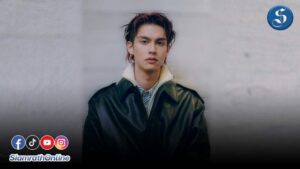 ไบร์ท ได้รับรางวัล ปก