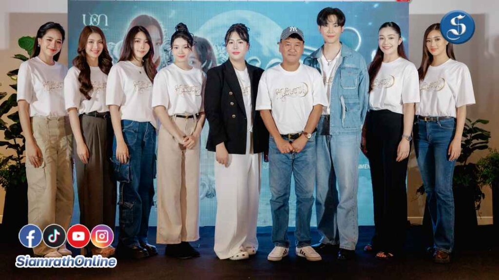 1. ภาพบรรยากาศงานแถลงข่าวเปิดตัวซีรีส์ “กัษธิษฐาน” ปก