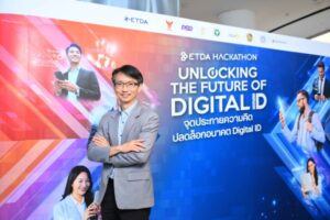 ETDA จัด HackathonDigital ID (5)