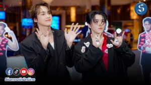 Gossip Top From cover