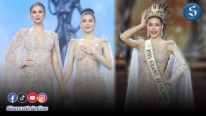 MGT25_Final_coverpage