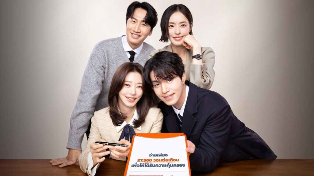 Main Key Art_The Divorce Insurance_cover