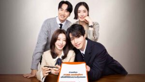 Main Key Art_The Divorce Insurance_cover