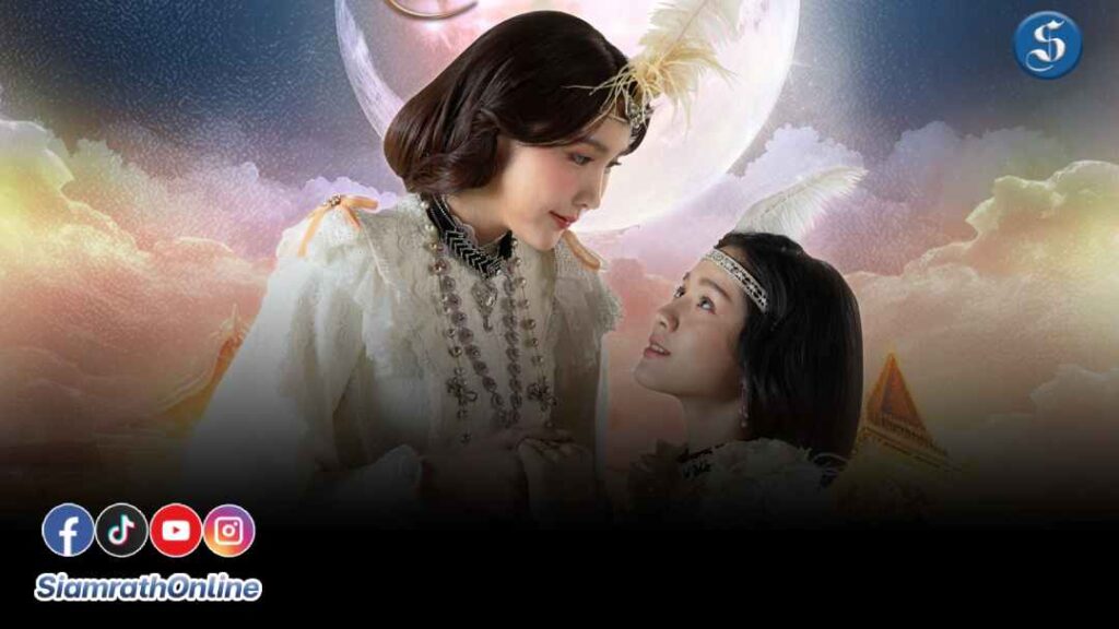 Poster_ซีรีส์ยูริ กัษธิษฐาน ปก