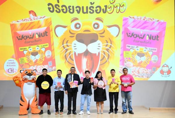 batch_LINE_ALBUM_WoW Nut_250314_10