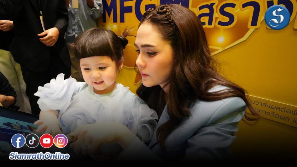 ชมพู่ น้องเกล EF