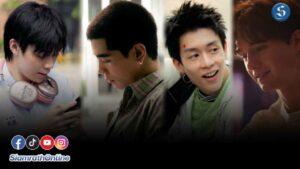 ซีรีส์ 'GELBOYS สถานะกั๊กใจ ปก