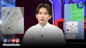 ซุง ดิว ปก