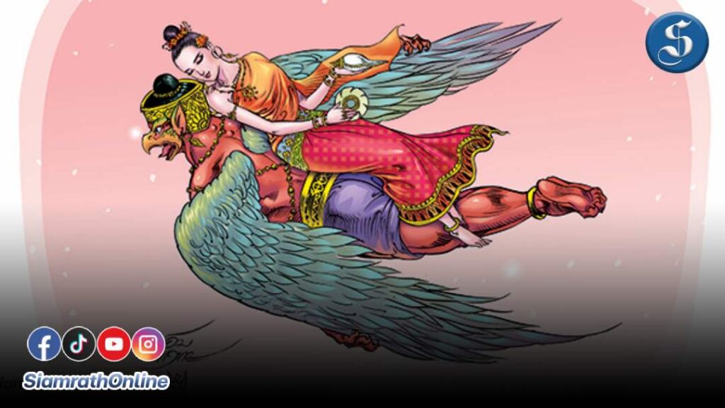 นางสงกรานต์ ทุงษะเทวี ปก