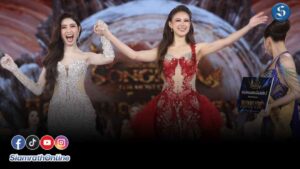 นิวหยก เฉือน เฌอเอมซิวมงกุฎ ปก