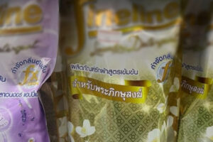 น้ำยาปรับผ้านุ่มสูตรสำหรับพระ