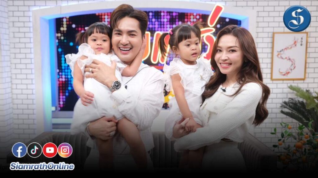 บอยแอนคุยแซ่บ ปก