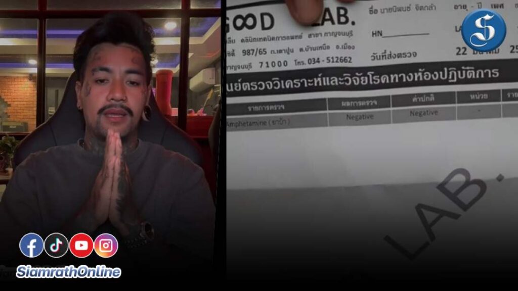 ปอน นิพนธ์ ขอโทษ ปกเว็บ