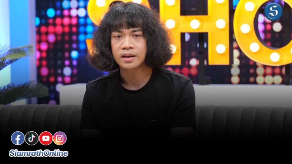 ปุ้ย Lกฮ คุยแซ่บ ปก