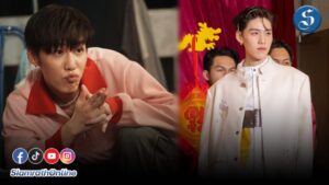 พีพี ใส่เต็ม ปก