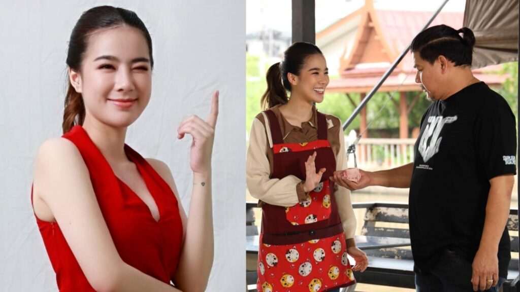 ฟิมเฟีย ปก