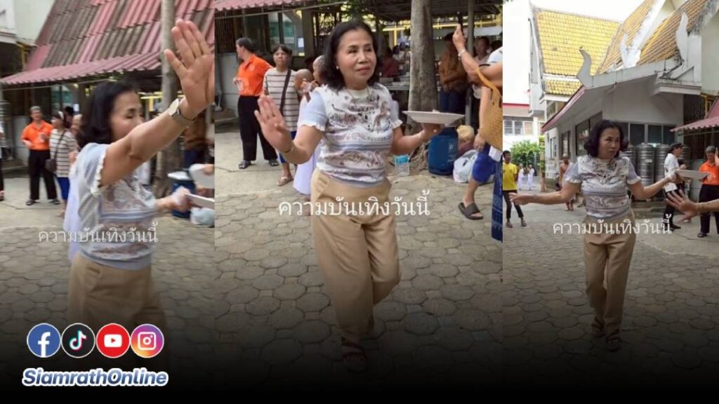 ยายหนิง