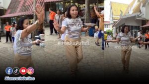 ยายหนิง