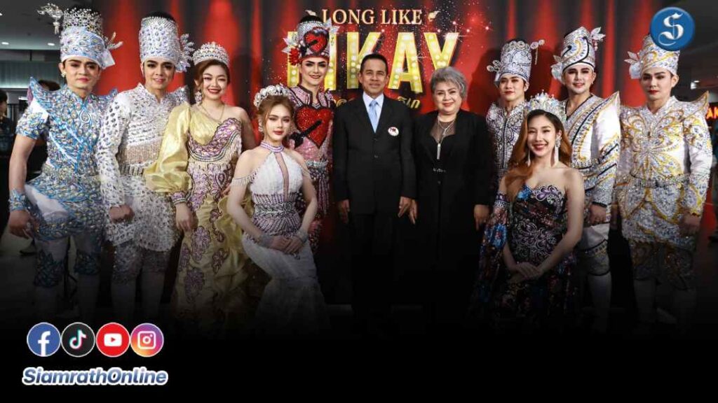 ลองรักลิเก ปกเว็บ