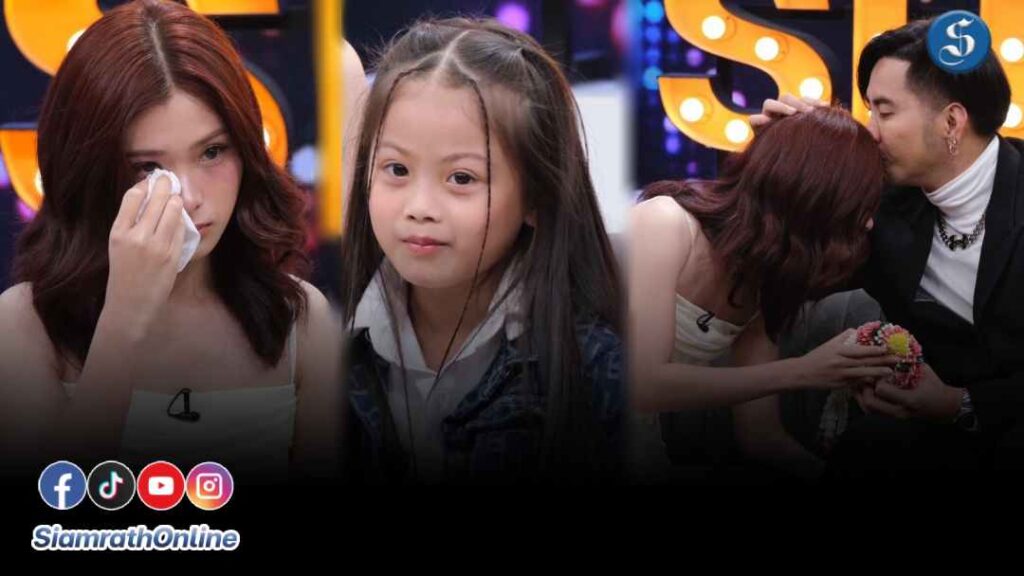 ลูกบอลเชิญยิ้ม คุยแซ่บ ปก