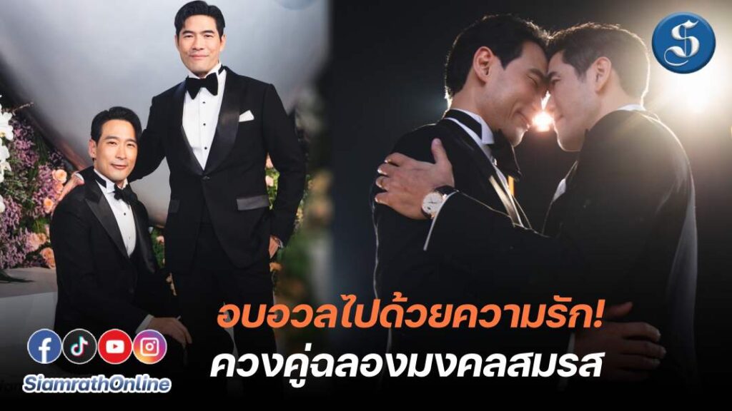 วู้ดดี้ โอ๊ต แต่งงาน ปก