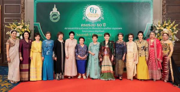 สมาคมสตรีนักธุรกิจและวิชาชีพ (10)