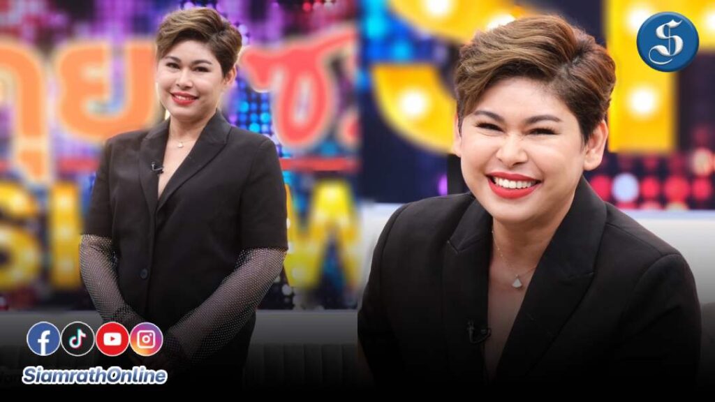 ส้ม คุยแซ่บ นางงาม ปก