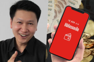 หาเสียงกับวัยรุ่น