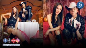 อวยพร ปก