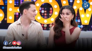 ออม บลูเบอรี่ ปกหน้า