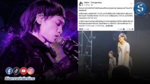 อิลสลิกแจงดราม่า ปกเว็บ