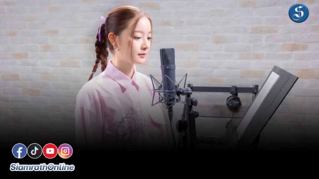 อิ้งค์ วรันธร ร้องเพลงประกอบละคร เมื่อตะวันลับฟ้า ปก