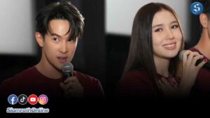 เจมส์มาร์ นีญ๋า แฟนคลับ ปก