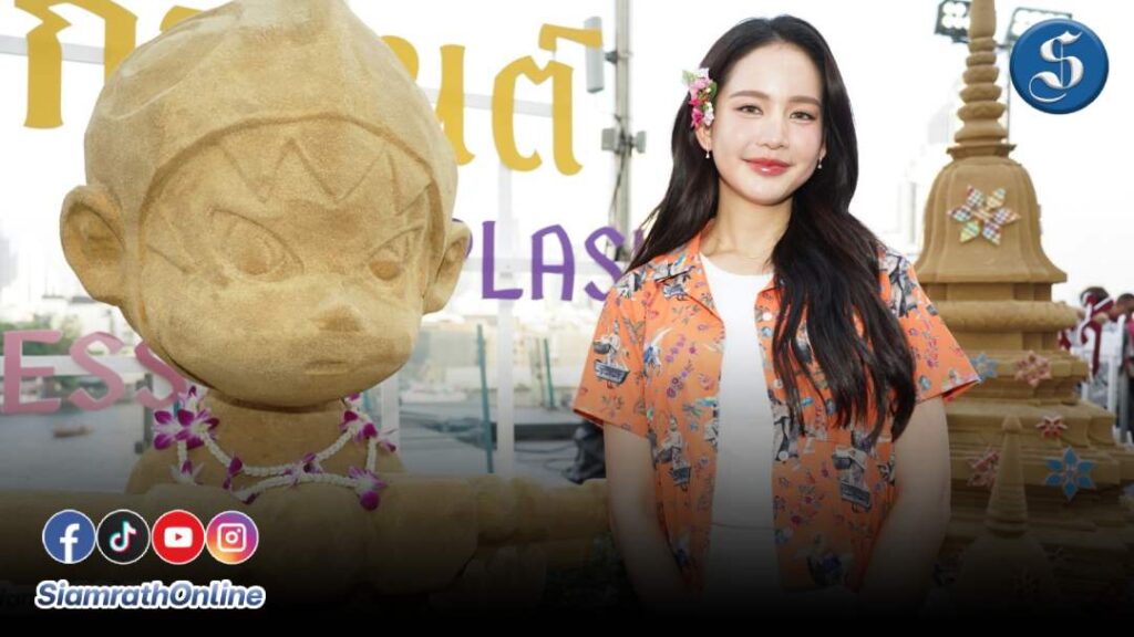 โบว์ - เมลดา สุศรี นางสงกรานต์ ทุงสะเทวี ไอคอนสยาม ปก