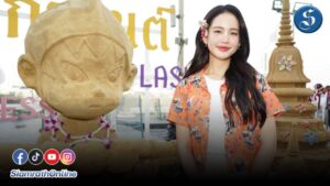 โบว์ - เมลดา สุศรี นางสงกรานต์ ทุงสะเทวี ไอคอนสยาม ปก