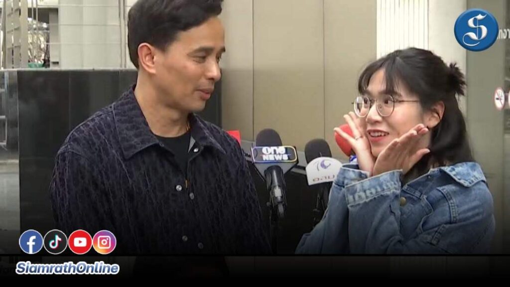 โม นายห้างประจักษ์ชัย ปก