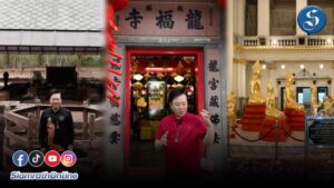 3พิกัดลับปราจีน