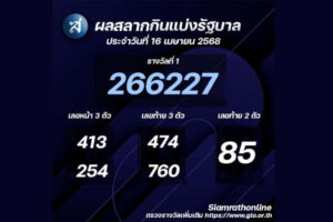 808622435fa500e09ffb79ebf2b496f57fddfd0d781c4cb23fd29cfed6378ca4