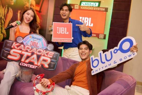 JBL ผนึก Blu-O เปิดเวที Karaoke Star Contest (5)