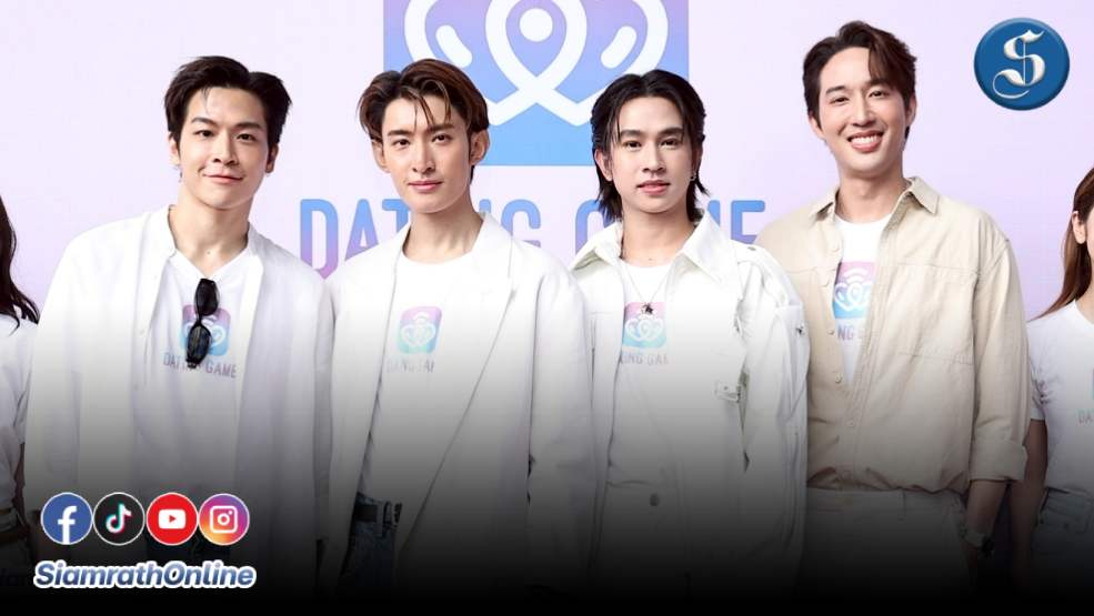 LINE_ALBUM_เบื้องหลัง Dating Game The Series cover