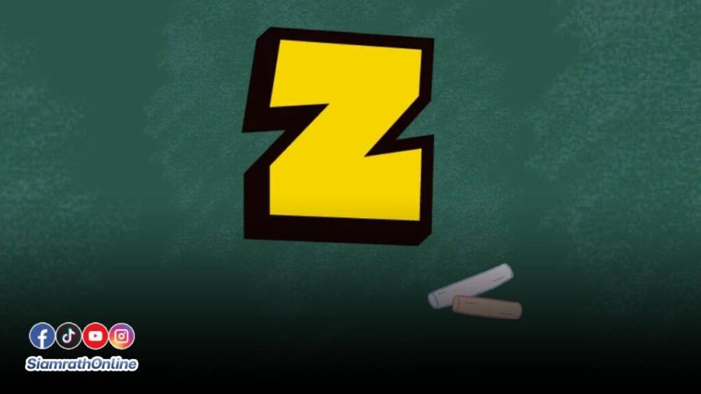 Z