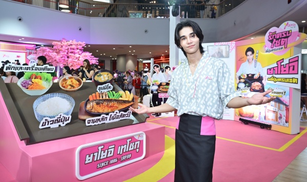 batch_คุณเจฟ ซาเตอร์ พรีเซนเตอร์คนใหม่ของยาโยอิ (1)