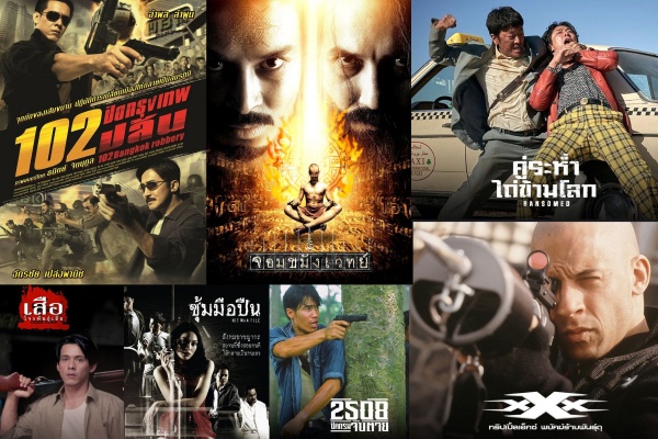 batch_ภาพปก