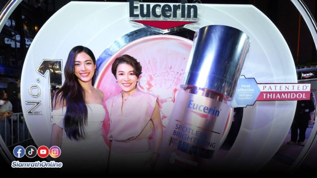 eucerin