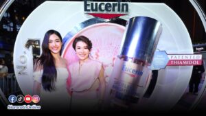 eucerin