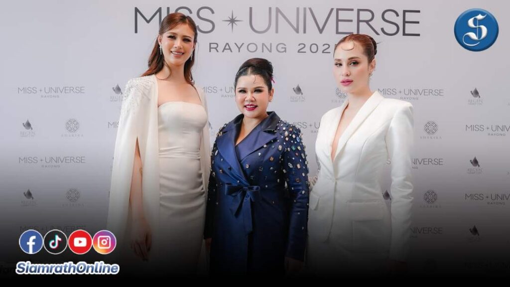 ขวัญ-เฌอเอมประกบมาดามพลังงาน ปก