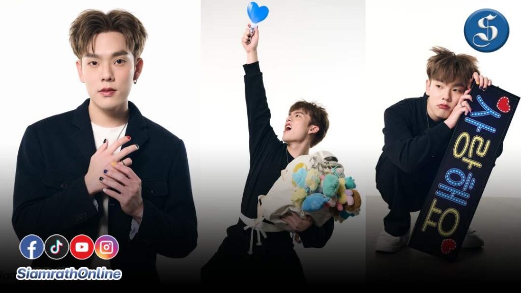 คอปเตอร์ แฟนติ่ง ปก